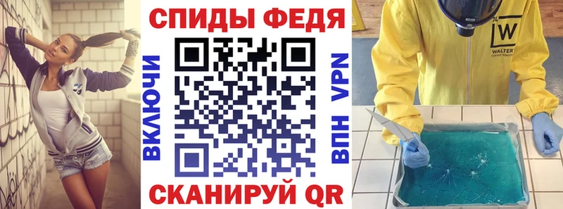 Купить где  Никольск  Амфетамин 97% 