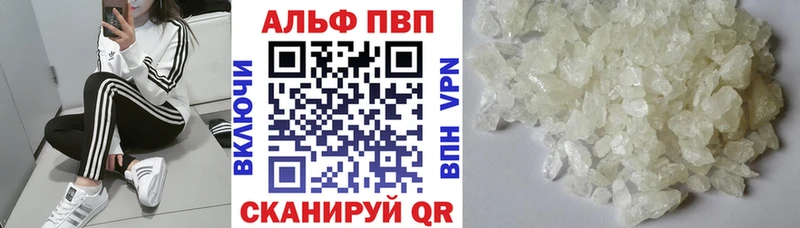 Купить  Никольск  A-PVP Соль 