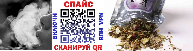 Купить закладки  Никольск  Бутират 99% 
