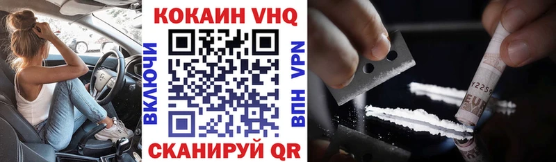 Купить закладки  Никольск  Кокаин 98% 