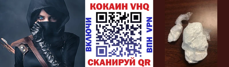 Cocaine Эквадор Никольск