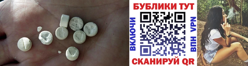 Ecstasy mix  Купить где  Никольск 