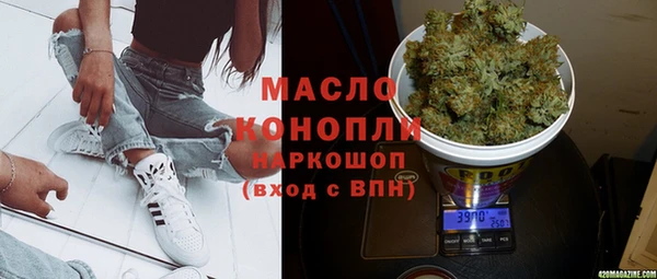 кокаин премиум Алексин