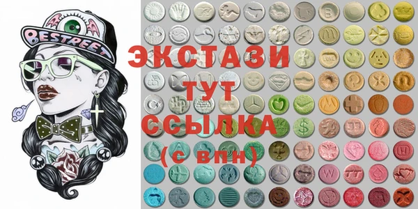 кокаин премиум Алексин