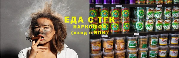 кокаин премиум Алексин