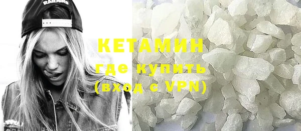 кокаин премиум Алексин