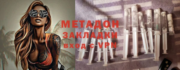 кокаин премиум Алексин