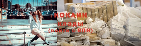 кокаин премиум Алексин