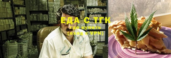 кокаин премиум Алексин