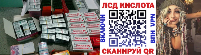 Купить закладки  Никольск  Лсд 25 экстази ecstasy 