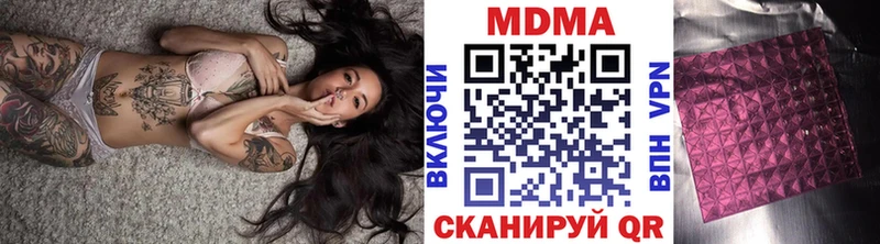 Купить закладки  Никольск  MDMA crystal 