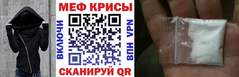 Купить  Никольск  МЯУ-МЯУ mephedrone 