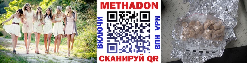 Купить закладки  Никольск  МЕТАДОН белоснежный 
