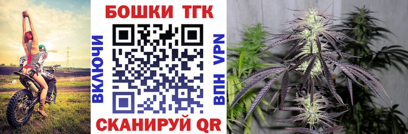 Марихуана AK-47  Купить закладки  Никольск 